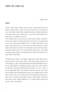 김주연 미리보기