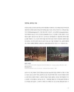 김주연 미리보기