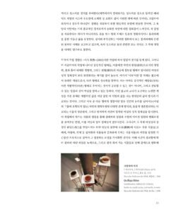 김주연 미리보기