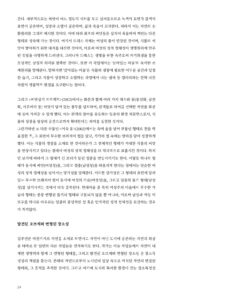 김주연 미리보기