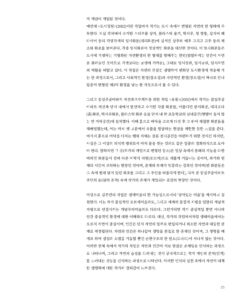 김주연 미리보기