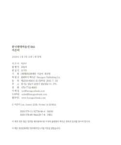 이은미 미리보기