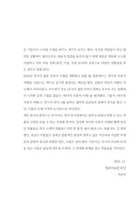 화가의 자전거 여행 미리보기