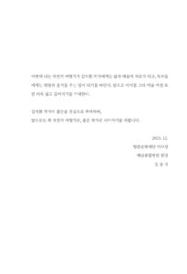 화가의 자전거 여행 미리보기