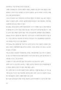 화가의 자전거 여행 미리보기