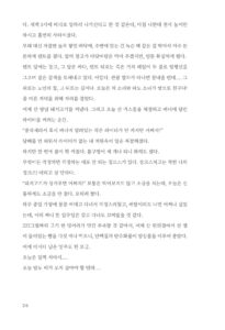 화가의 자전거 여행 미리보기