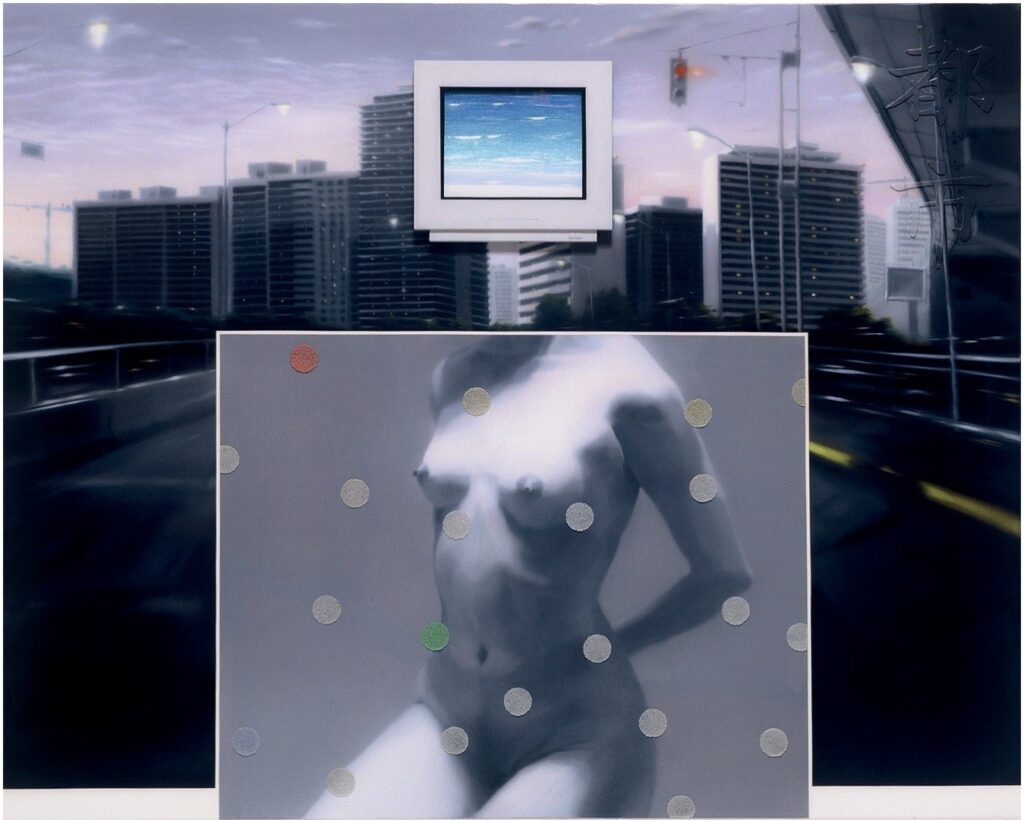 現代人-文明과 自然