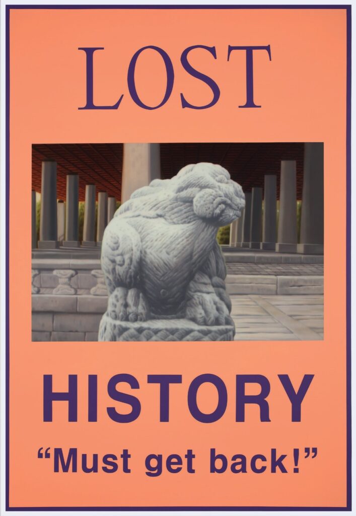 이미지-時代의 斷想