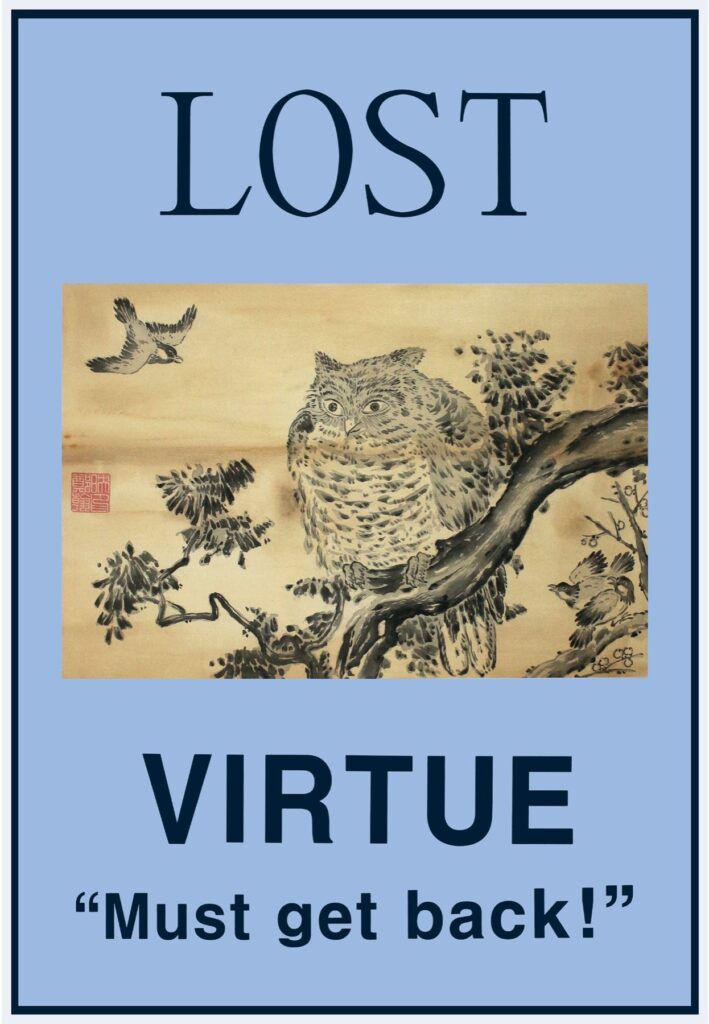 이미지-時代의 斷想