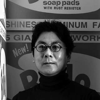 정영한