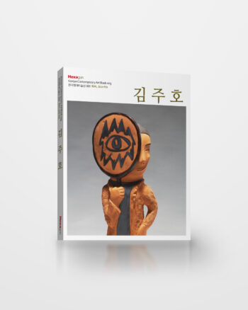 김주호