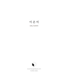 이은미 미리보기