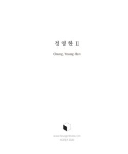 정영한 미리보기