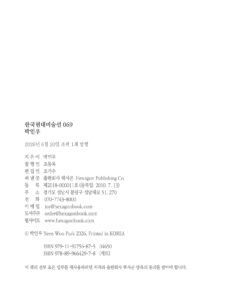 박인우 미리보기