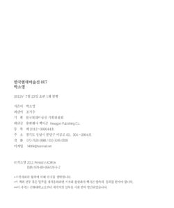 박소영 미리보기