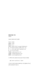 행복한 빨간 구두 미리보기