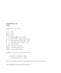 이혜경 미리보기