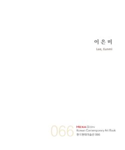 이은미 미리보기