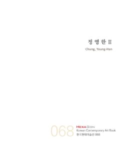 정영한 미리보기