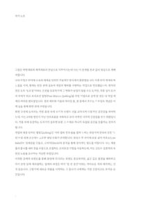 풍경을 담다 미리보기