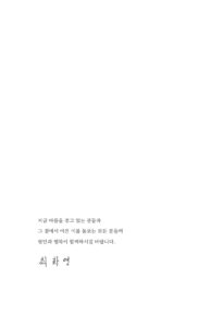 행복한 빨간 구두 미리보기
