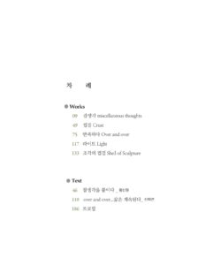 박소영 미리보기