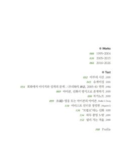 정영한 미리보기