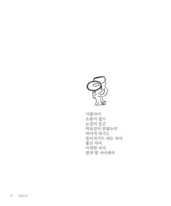 김주호 미리보기