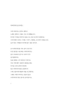 행복한 빨간 구두 미리보기