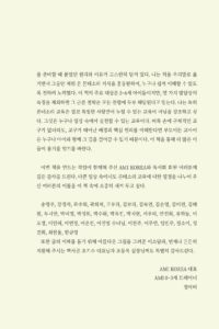 어린이의 발견 미리보기