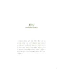 박소영 미리보기