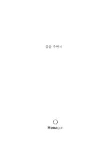 춤을 추면서 미리보기