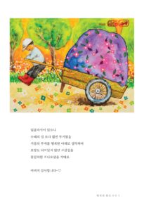 행복한 빨간 구두 미리보기