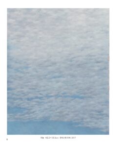 이은미 미리보기