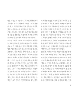 이혜경 미리보기