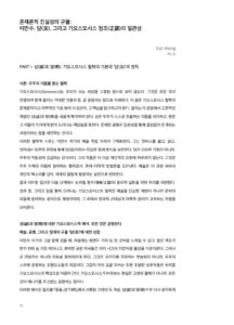 산조 미리보기