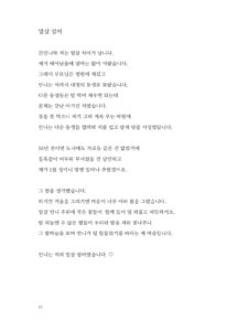 행복한 빨간 구두 미리보기