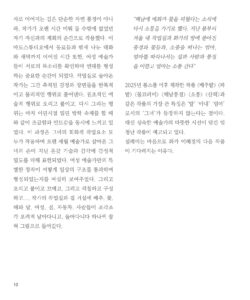 이혜경 미리보기