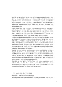 산조 미리보기
