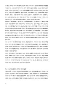 산조 미리보기
