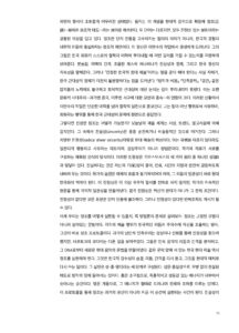 산조 미리보기