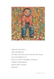 행복한 빨간 구두 미리보기