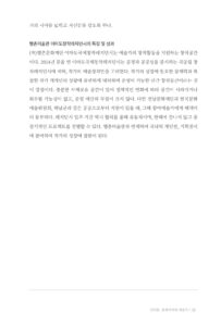 이마도, 그 바람이 말을 걸 때 미리보기