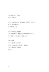 행복한 빨간 구두 미리보기