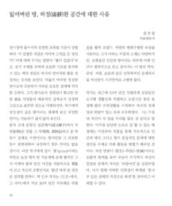 박인우 미리보기
