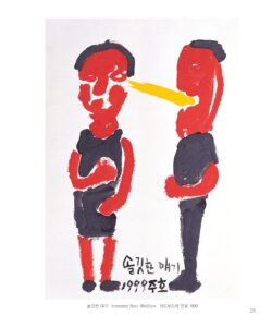 김주호 미리보기