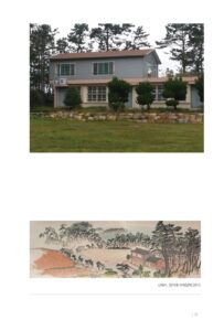 이마도, 그 바람이 말을 걸 때 미리보기