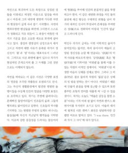 박인우 미리보기