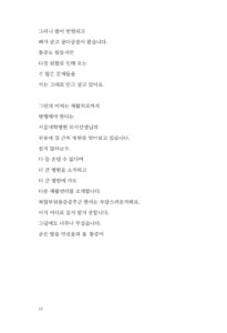 행복한 빨간 구두 미리보기