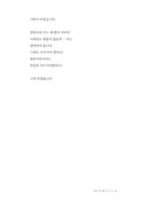 행복한 빨간 구두 미리보기